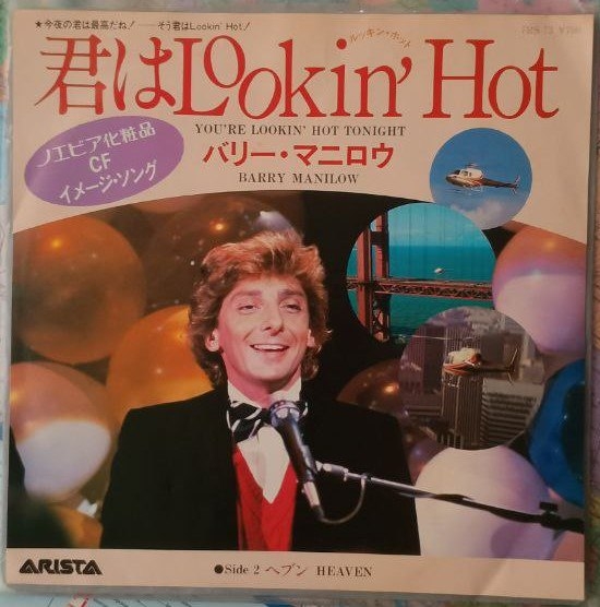 фото Barry Manilow 