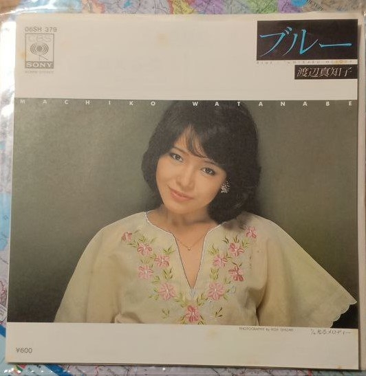 фото Machiko Watanabe, винил, япония